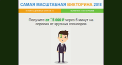Desktop Screenshot of money-make.info