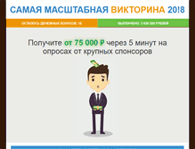 Tablet Screenshot of money-make.info